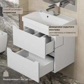 Тумба с раковиной Uperwood Tanos 50 см, подвесная, белая матовая в Чайковском - chaykovskiy.mebel24.online | фото 7