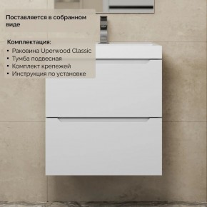 Тумба с раковиной Uperwood Tanos 50 см, подвесная, белая матовая в Чайковском - chaykovskiy.mebel24.online | фото 8