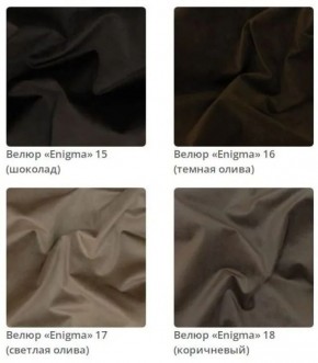 Тумба Wood в ткани велюр Enigma в Чайковском - chaykovskiy.mebel24.online | фото 7