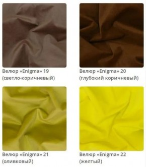 Тумба Wood в ткани велюр Enigma в Чайковском - chaykovskiy.mebel24.online | фото 8
