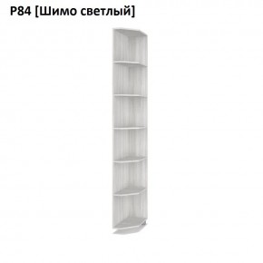 РОЛАНД Угловое завершение Р86 в Чайковском - chaykovskiy.mebel24.online | фото 11