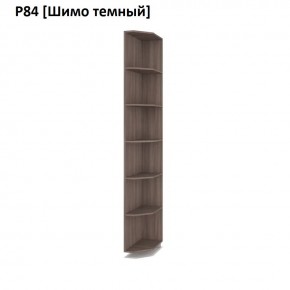 РОЛАНД Угловое завершение Р86 в Чайковском - chaykovskiy.mebel24.online | фото 12