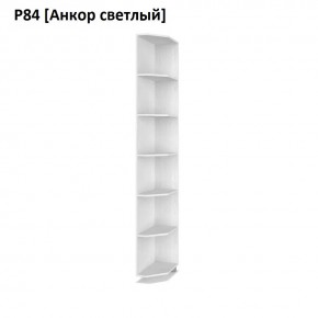 РОЛАНД Угловое завершение Р86 в Чайковском - chaykovskiy.mebel24.online | фото 2