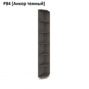 РОЛАНД Угловые завершения  Р84 в Чайковском - chaykovskiy.mebel24.online | фото 3