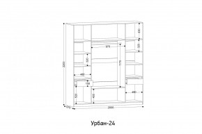 УРБАН - 24 Шкаф 4-х створчатый в Чайковском - chaykovskiy.mebel24.online | фото 2