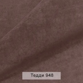 УРБАН Кровать БЕЗ ОРТОПЕДА (в ткани коллекции Ивару №8 Тедди) в Чайковском - chaykovskiy.mebel24.online | фото 3