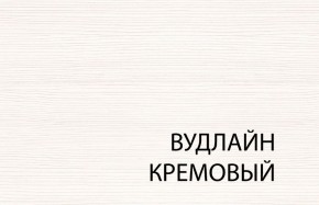 Вешалка L, TIFFANY, цвет вудлайн кремовый в Чайковском - chaykovskiy.mebel24.online | фото