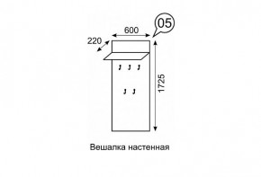 Вешалка настенная София 5 в Чайковском - chaykovskiy.mebel24.online | фото 2