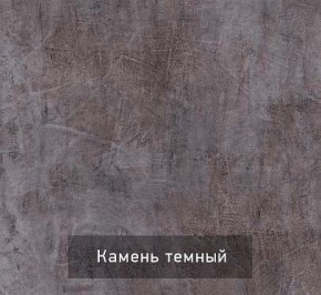Вешалка с тумбой Гранж-1 в Чайковском - chaykovskiy.mebel24.online | фото 4