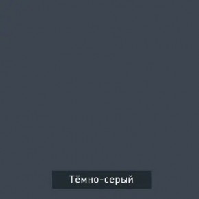 ВИНТЕР - 14 ПМ Кровать 1400 с ортопедом с ПМ НК в Чайковском - chaykovskiy.mebel24.online | фото 5