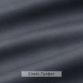 ВИНТЕР Спальный гарнитур (модульный) в Чайковском - chaykovskiy.mebel24.online | фото 18