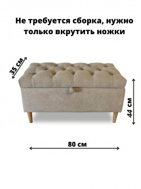 Банкетка 1060/LUX в Чайковском - chaykovskiy.mebel24.online | фото 3