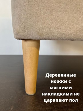 Банкетка 1060/LUX в Чайковском - chaykovskiy.mebel24.online | фото 10