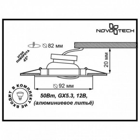 Встраиваемый светильник Novotech Henna 369643 в Чайковском - chaykovskiy.mebel24.online | фото 3