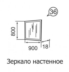 Зеркало настенное Ника-Люкс 36 в Чайковском - chaykovskiy.mebel24.online | фото 2