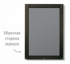 Зеркало настенное SHT-М2 в Чайковском - chaykovskiy.mebel24.online | фото 2