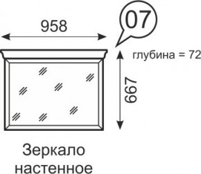 Зеркало настенное Венеция 7 бодега в Чайковском - chaykovskiy.mebel24.online | фото 1